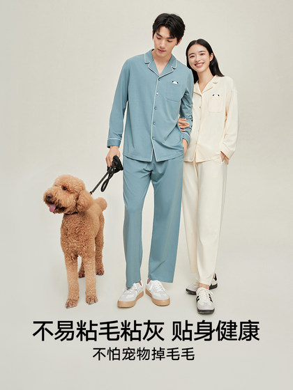 松山棉店萌宠开衫长袖家居服套装男莫代尔防静电情侣睡衣女春夏款