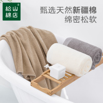 Songshan cotton shop Xinjiang cotton cotton bath towel Men and women adult household water absorption quick-drying cotton increase towel does not lose hair