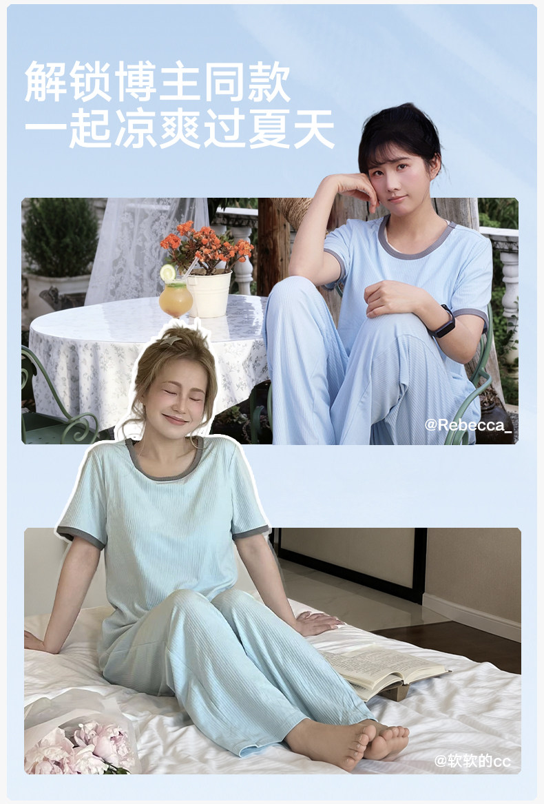 图片[3]-松山棉店小薄荷睡衣短袖冰丝带胸垫家居服-超级海马-同城优惠同城购物