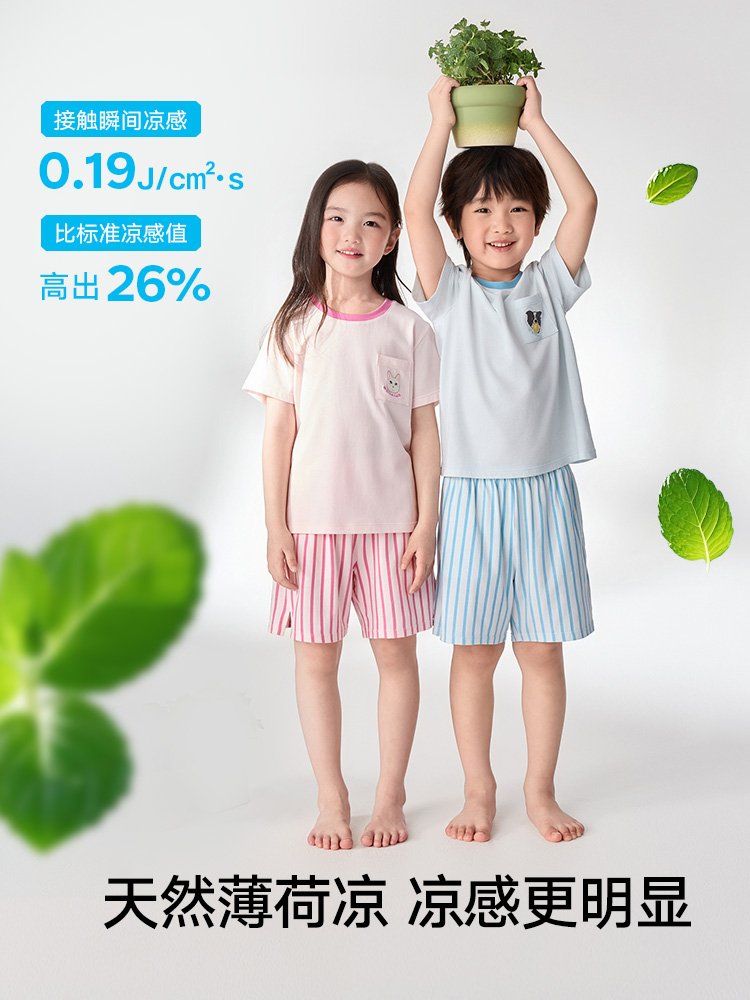 松山棉店小薄荷儿童短袖T恤棉莫家居服套装吸湿排汗睡衣条纹短裤