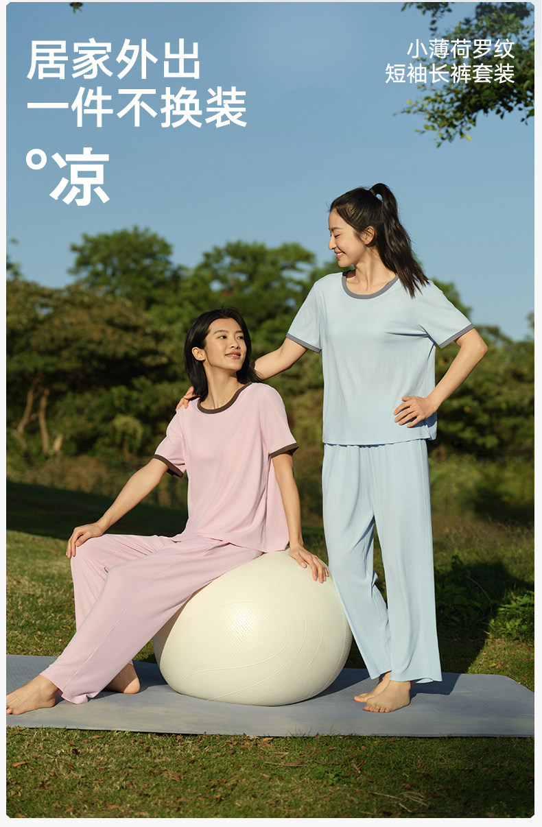 图片[1]-松山棉店小薄荷睡衣短袖冰丝带胸垫家居服-超级海马-同城优惠同城购物