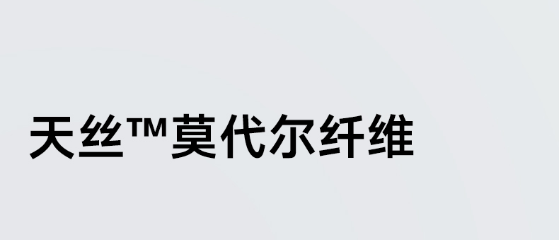 3条【松山棉店】冰丝莫代尔透气女士内裤