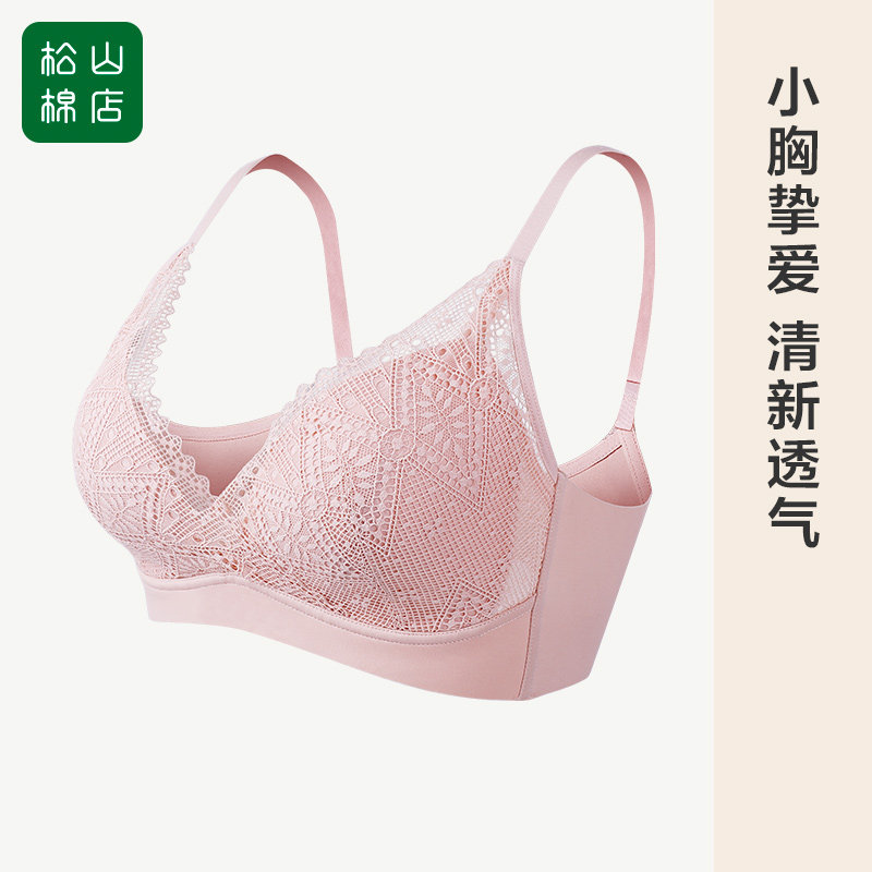 Matsuyama Cotton Shop Hole Cup Bra Summer Breathable Thin Lace Big Breast Shows Small No Steel Ring No Trace Bra Underwear