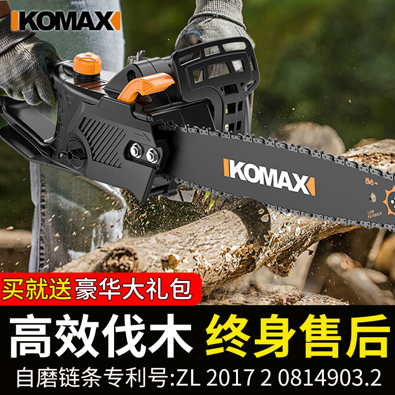 Komez Electric Logging Saw Home Electrosawing Woodworking God Instrumental High Power Electric Chainsaw Handheld Small Saw Oil Saw