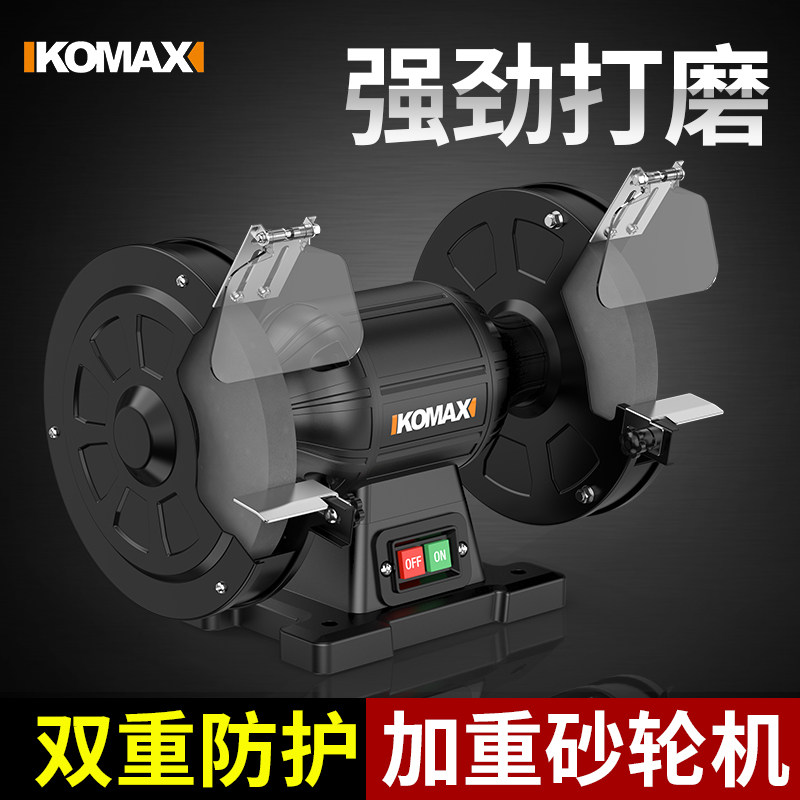 砂轮机台式小型家用沙轮机电动磨刀专用工业级立式迷你抛光机打磨