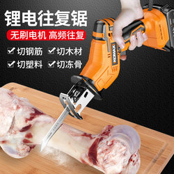 Reciprocating saw rechargeable outdoor chainsaw For Home small handheld saw lithium chainsaw hand saw cutting electric saber saw