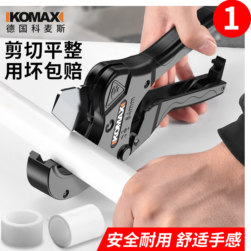 Tube cutter pvc pipe manual cutter tool ppr scissors water pipe professional shear hot melt fast shear pipe cutting artifact