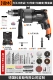 [Алюминий] Ливанг Impact Drill+73 кусочки+режущая крышка/пластиковая коробка