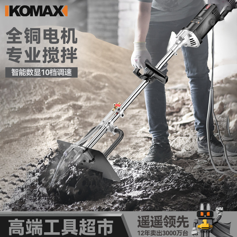 砂浆水泥搅拌机混凝土打灰机工地家用小型动物饲料腻子粉拌灰神器