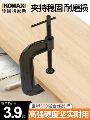 Comez g-shaped clip heavy woodworking quick clip holder C- shaped clip multi-function fixture clamp g-shaped clip