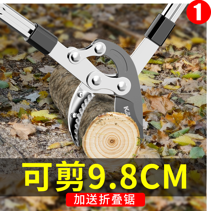 Commes strong pruning coarse pruning garden vigorous pruning horticultural fruit tree pruning pruning pruning special scissors