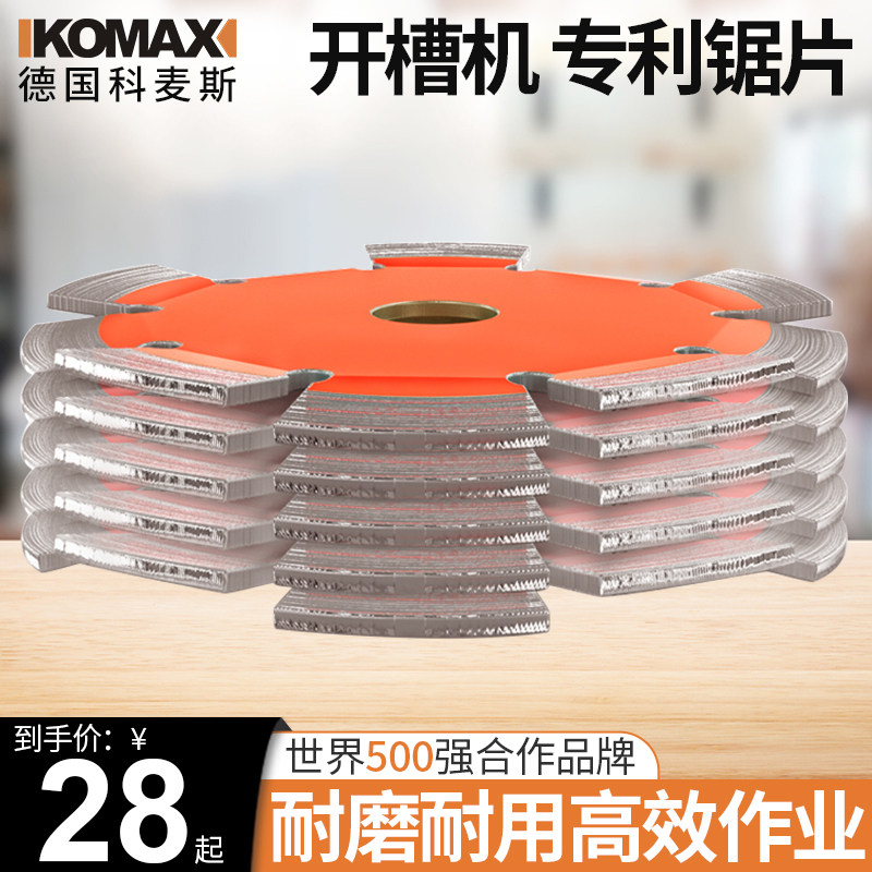 Komez new open slot machine accessories Electric saw blade Special cutting machine tile multifunction Wanuse sector saw blade
