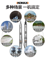 Deep water 220 deep well submersible pump water high lift high power well pump V pump deep well pump small water absorption household