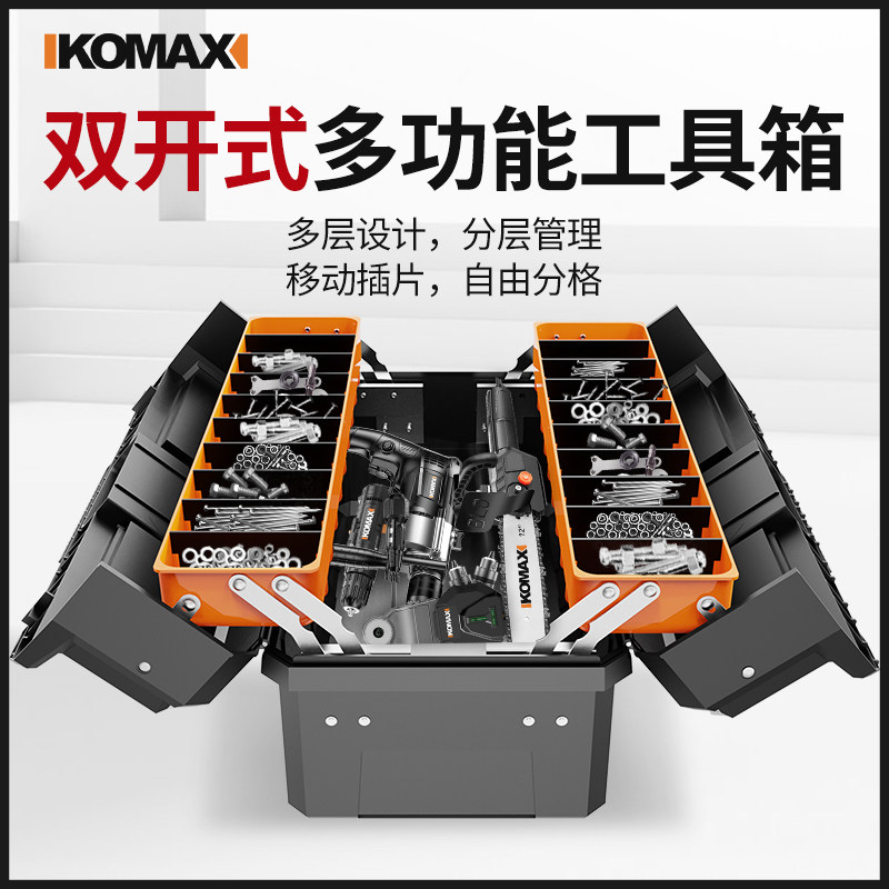 Large hardware toolbox storage box industrial grade portable home vehicle multi-functional maintenance folding box