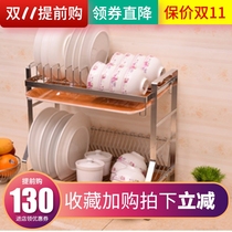 Empty bowl rack cool bowl rack drain rack 304 stainless steel dish rack kitchen household Bowl storage rack