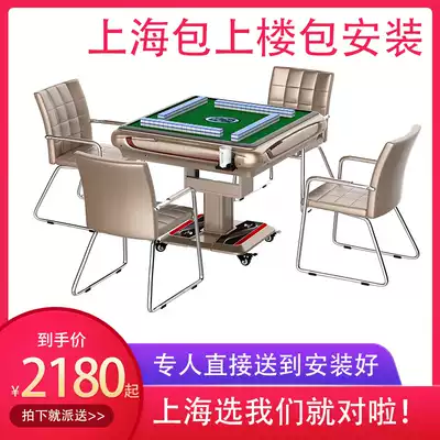 Mahjong machine automatic mahjong with chair dining table dual-purpose folding household static action four mahjong table