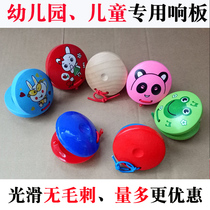 Wood-sounding Board Group Purchasing Kindergarten Plastic Round Dance Board Elementary School Students Express Board Children Beginner Nature Orf Musical Instruments