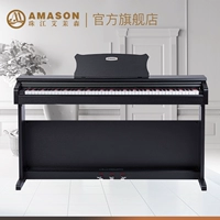 Pearl River Ai Mosen VP73 Piano điện 88 Key Hammer Chuyên nghiệp dành cho người lớn Nhà mới bắt đầu Piano điện tử kỹ thuật số - dương cầm piano kawai