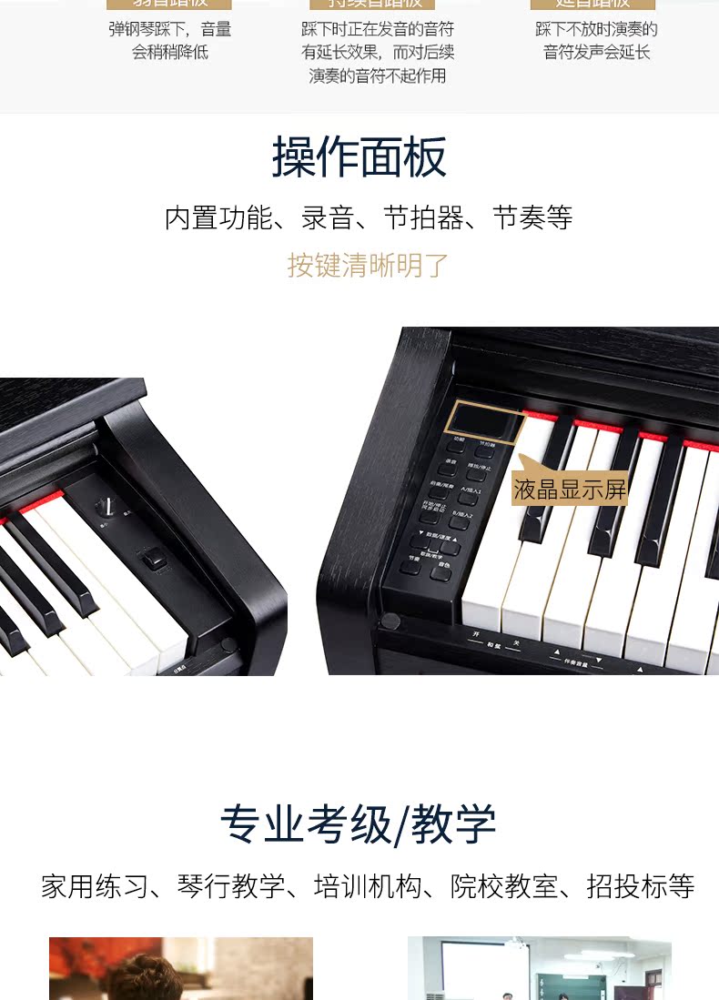 Pearl River Ai Mosen VP73 Piano điện 88 Key Hammer Chuyên nghiệp dành cho người lớn Nhà mới bắt đầu Piano điện tử kỹ thuật số - dương cầm đàn piano