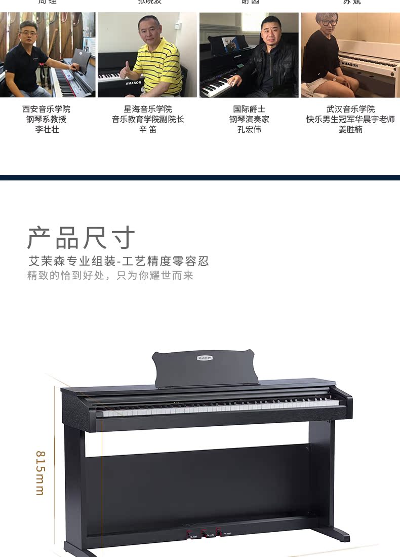 Pearl River Ai Mosen VP73 Piano điện 88 Key Hammer Chuyên nghiệp dành cho người lớn Nhà mới bắt đầu Piano điện tử kỹ thuật số - dương cầm đàn piano