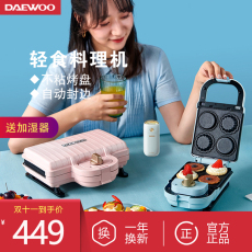 Электрическая блинница 大宇轻食机料理机家用早餐机吐司压烤机三明治机华夫饼电饼铛烤锅