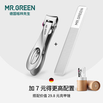 High-grade German large open nail clippers single heavy hard armor special nail clippers stainless steel nail clippers