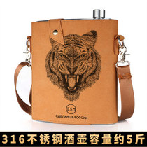 Germany imported 316 stainless steel thick wine bottle kettle large capacity 5kg portable outdoor portable wine bottle