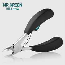 High-grade German gray thick toes Clippers nail clippers for the elderly nail ditch special inflammation large nail clippers single suit