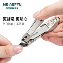 High-grade oblique nail clippers single foot nail clippers special anti-splashing nail clippers