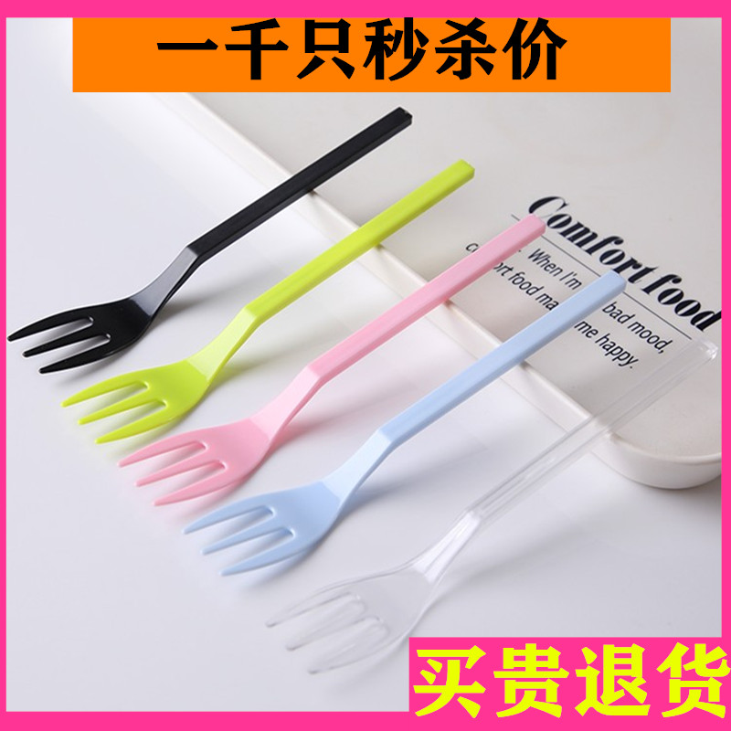 Disposable fruit fork individually packaged with long handle cake fork to deliver commercial dessert cancan tritooth fork West point fork