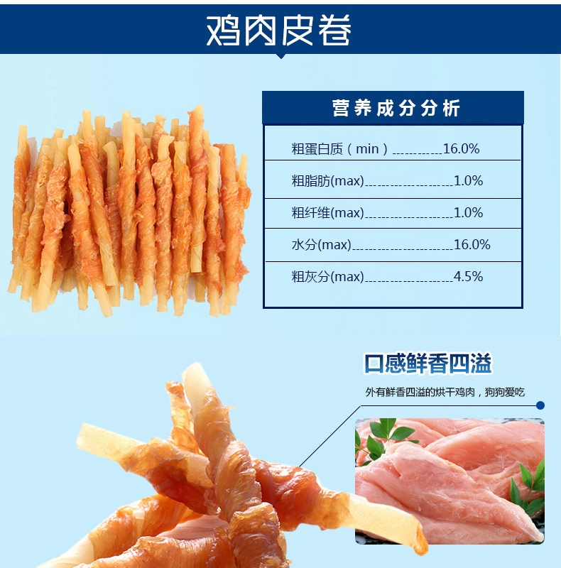 Mai Fudi kết hợp ăn nhẹ chó 1440g thịt chó ăn nhẹ thịt khô thịt chó nhỏ huấn luyện chó thưởng răng hàm - Đồ ăn vặt cho chó hạt cho chó poodle