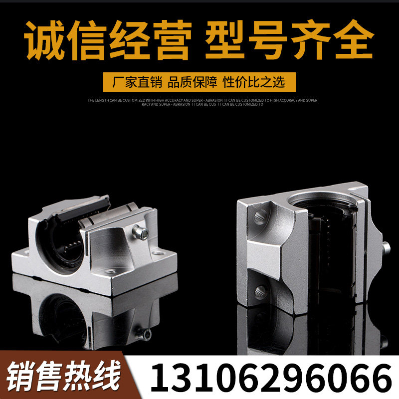 Widened flange open box type linear slide TBR16 20-30 rail bearing Optical shaft optical rod slide slide table