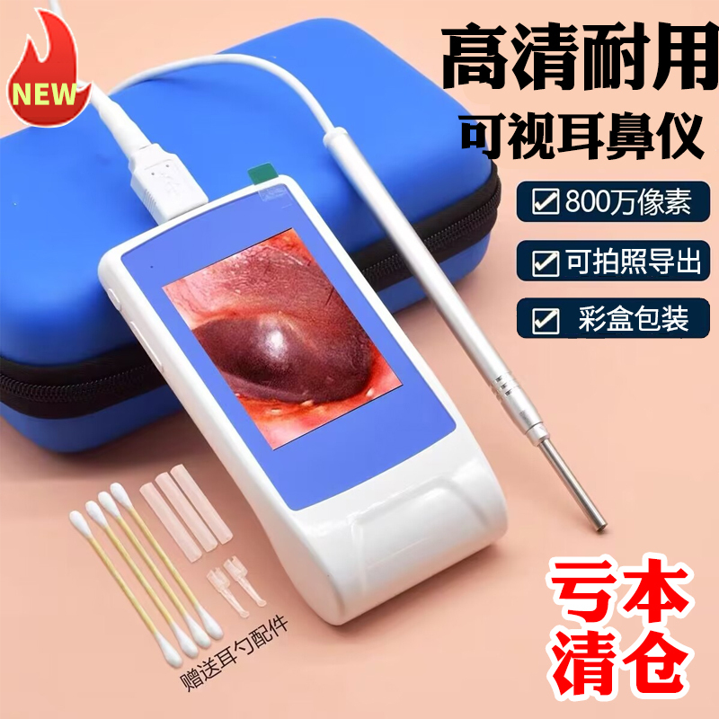 High-Definition Ear, Nose, and Throat General-Purpose Professional Endoscope for Store Use, Visual Nasal Cavity and Ear Canal Cleaning, Visual Ear Picking Scope for Home Use