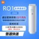 H1000G-200G Обратный осмос RO1 [Двойной 1000G не может быть использован]
