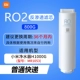 H1000G-800G Обратный осмос RO2 [Двойной 1000G не может быть использован]