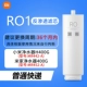 Mijia 400G -обратный фильтр осмоса Element RO1 (общий H400G)