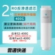 № 2 400G RO Element Filter Omosess Filter Element