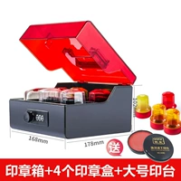 B8056 Блокировка кода черного и красного пояса (регулируемое разделение) [Отправить одну печать Mud+Four Seal Box]