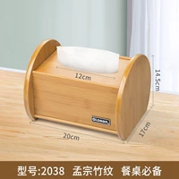 Основные рестораны 2038 бамбука