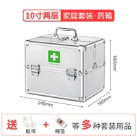 10 -INCH Silver Package 1