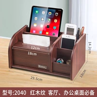 Основные шаблоны 2040 махогарного дерева (увеличение размера)