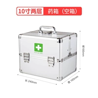 10 -INCH Black Air Box+Portable Pill Box