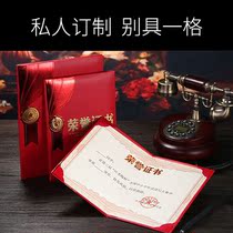 Certificate of honor High-grade shell frame competition awards Training awards Company enterprise excellent staff certificate Custom cover custom frame shell printing A4 inner core inner page paper 6K8K 12K