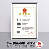 BB Series пластиковое серебро