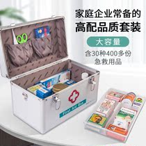 Medical box Enterprise family large capacity standing medical first aid box set with a full set of drugs to store household medicine box