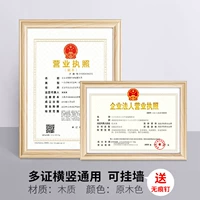 Деревянный сериал