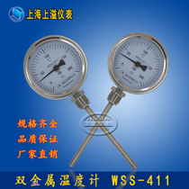 Shanghai instrument all stainless steel bimetallic thermometer WSS-411 radial type 0-100 degrees 200 degrees