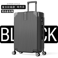 Справа -Модель на молнии скребка (таинственный черный)