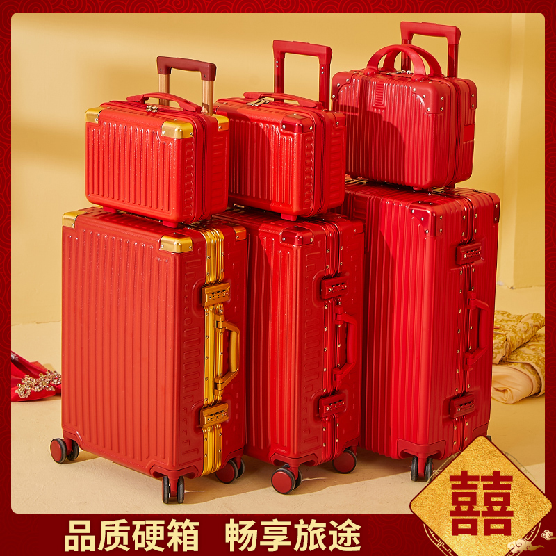 Wedding suitcase dowry box red trolley case female leather box pressing wedding password box bride dowry pair