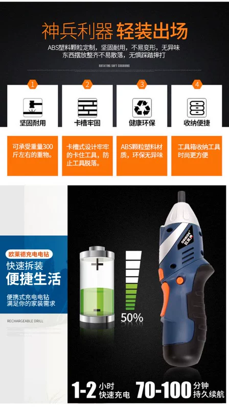 Tuốc nơ vít điện gia dụng có thể sạc lại tuốc nơ vít điện tay khoan mini tuốc nơ vít